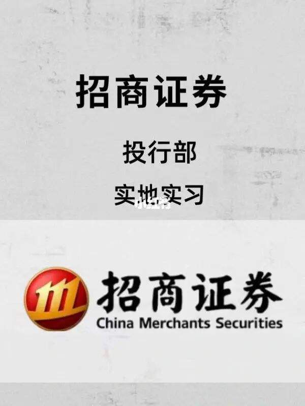 证券投行部(银河证券投行部)