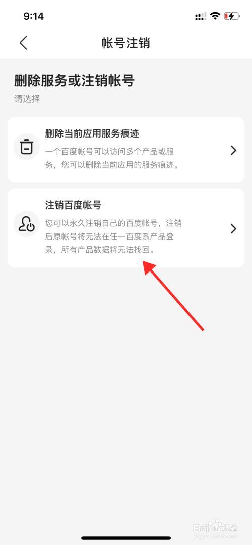 怎么注销证券账户(东方财富怎么注销证券账户)