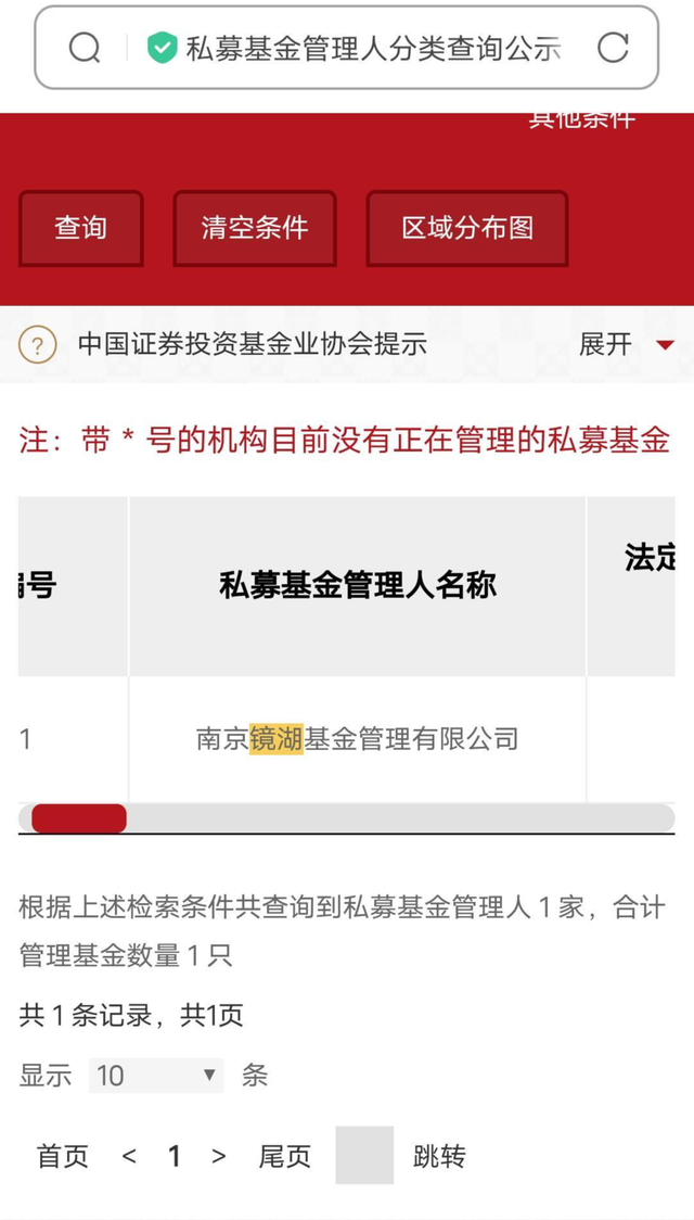 怎么注销证券账户(东方财富怎么注销证券账户)