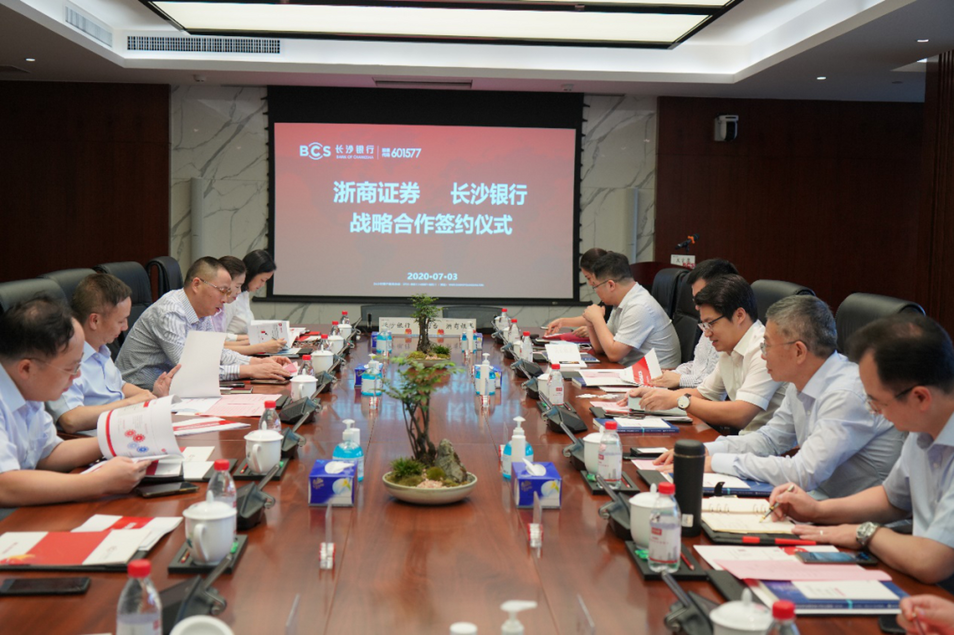 长沙证券公司(长沙证券公司招聘信息)
