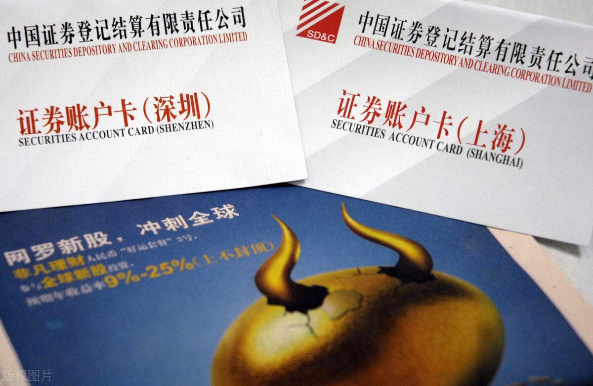 广发证券开户(广发证券开户有什么用)