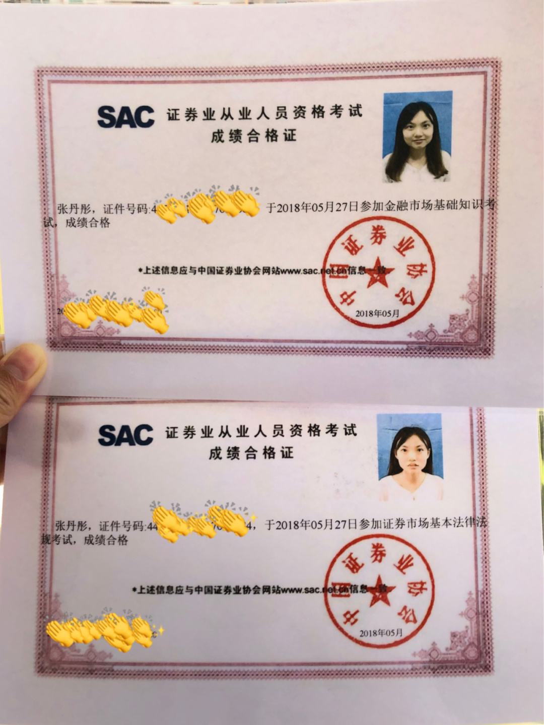 证券从业证查询(证券从业证查询系统)