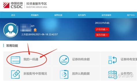 多少证券账户(一个证券账户放多少钱比较合适)