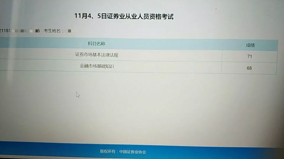 证券从业资格证教材(证券从业资格证教材电子版)