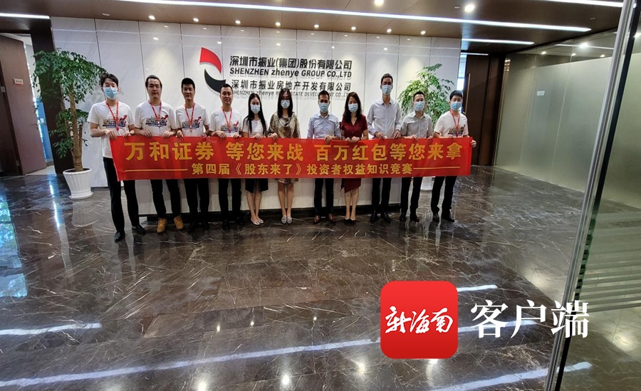 万和证券证券(万和证券是什么)