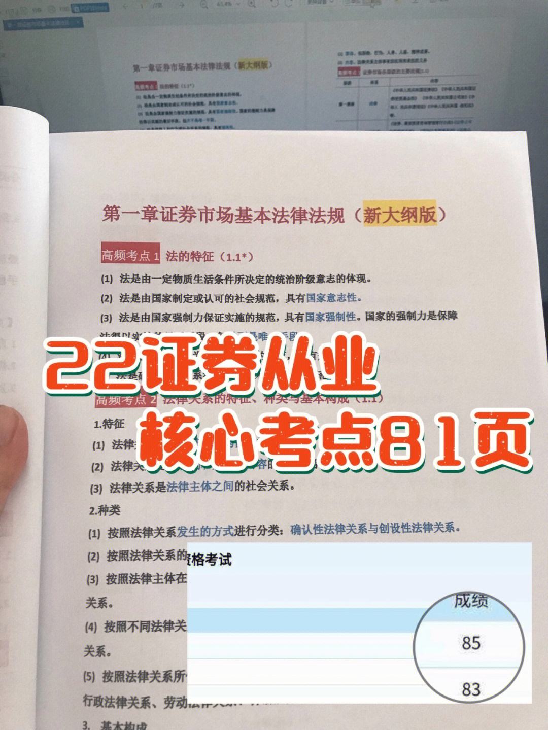 证券从业资格考几门(证券从业资格考几门拿证)
