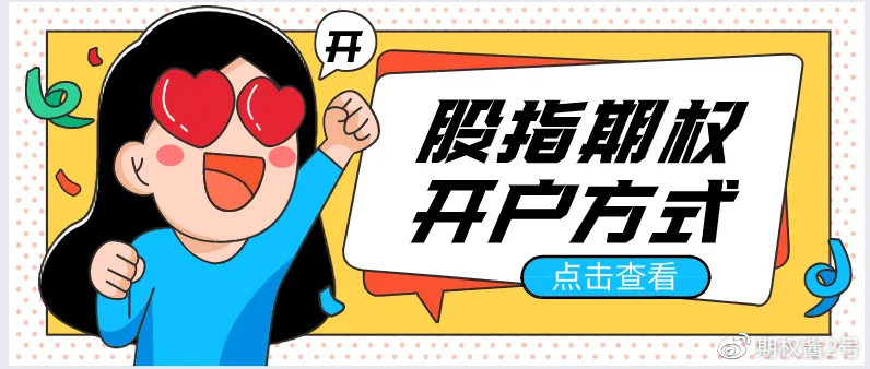 广发证券开户(广发证券开户是干什么的)