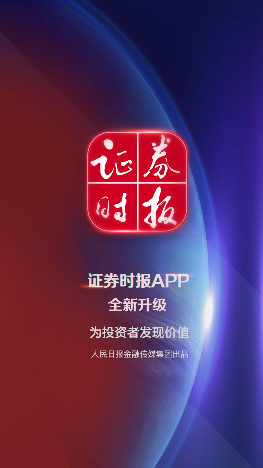 下载西部证券(西部证券的app叫什么)