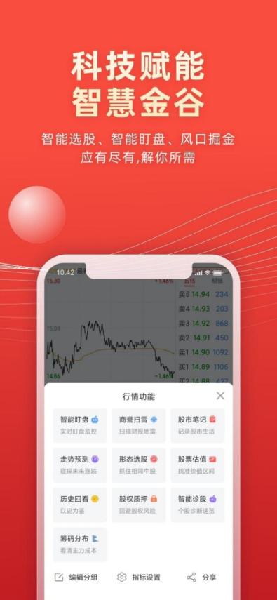 浙商证券基金(浙商证券基金托管资格)