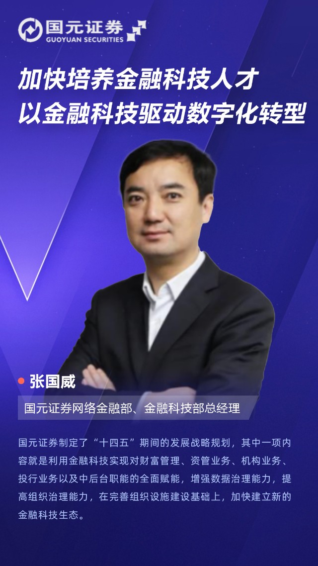 金证证券(金证股份这个公司怎么样)
