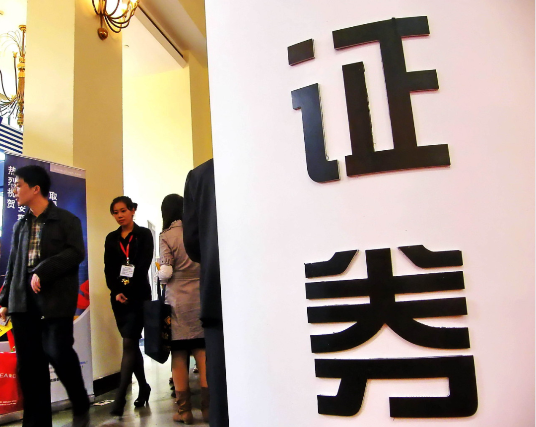 金证证券(金证股份这个公司怎么样)