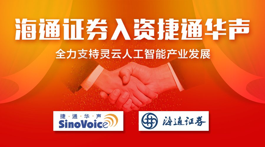 工银证券(工银证券开户)