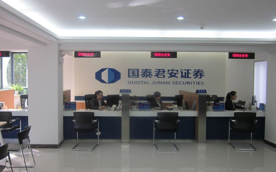 上海银河证券(上海银河证券公司地址)