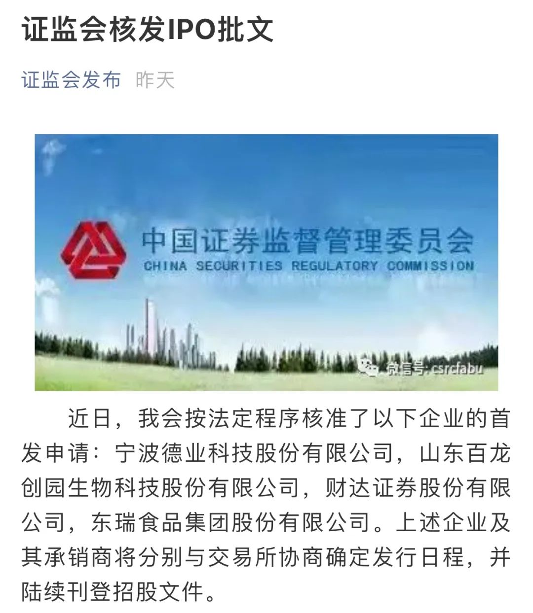 财达证券同花顺(财达证券同花顺手机版官方下载后无法打开怎么办)