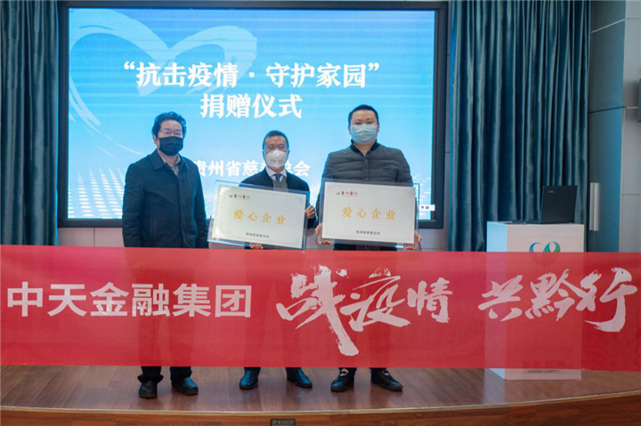 中天国富证券(中天国富证券官网)