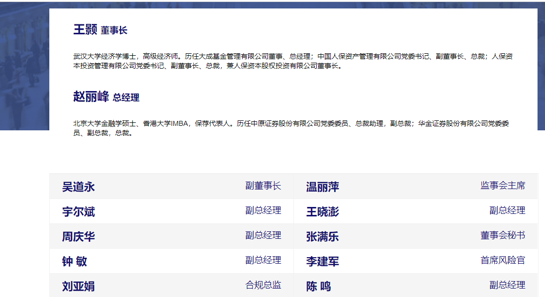 中天国富证券(中天国富证券官网)