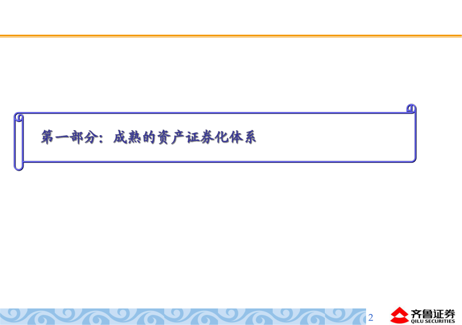 证券的案例(证券的案例分析)