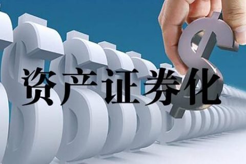 证券资产是什么(证券资产管理是指什么)