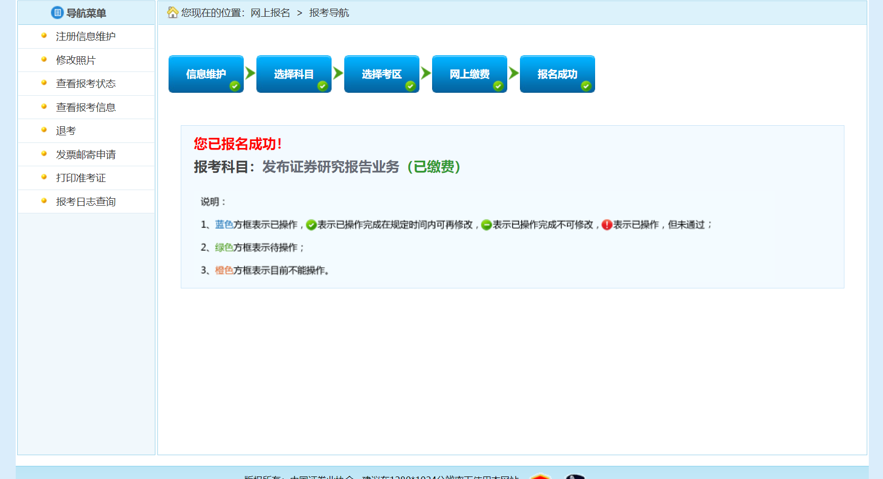 证券从业资格app(证券从业资格app免费版)