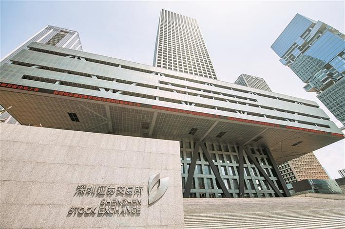 深圳证券大厦(深圳证券大厦有哪些公司)