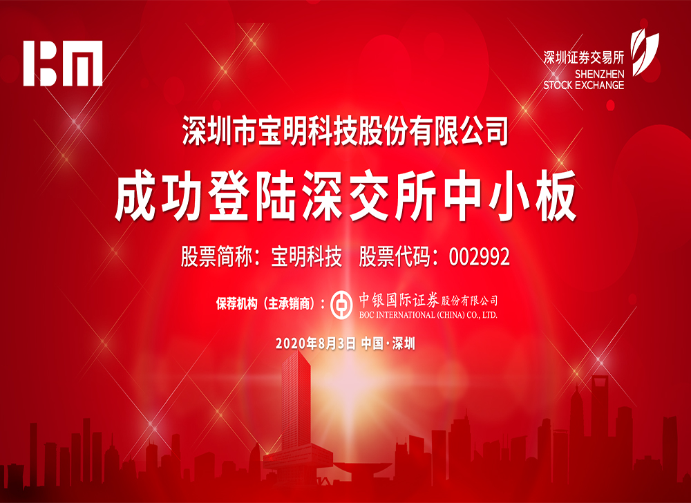 深圳证券信息(深圳证券信息公司)