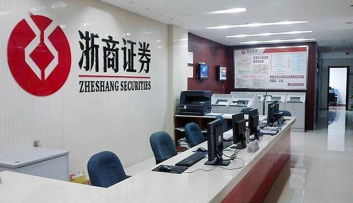 证券投行部(证券投行部工资待遇)