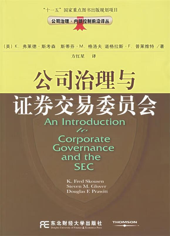证券交易委员会(证券交易委员会是一个什么机构)