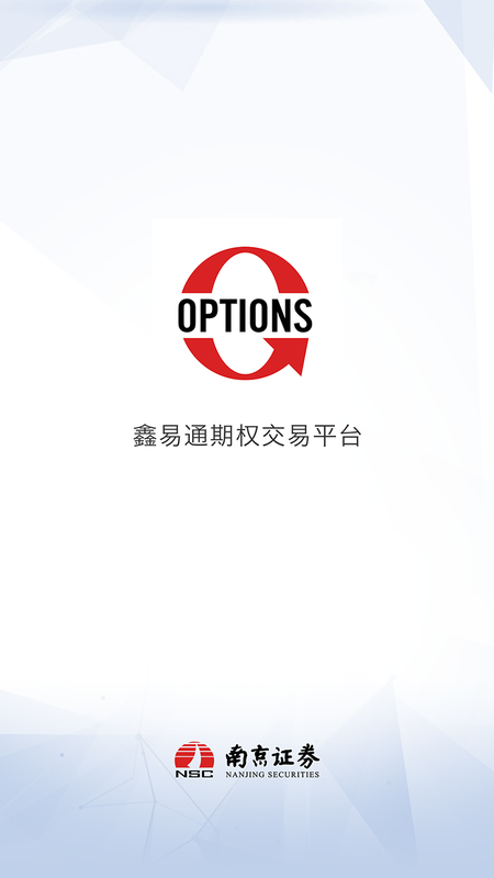 期权与证券(期权证券投资理财)