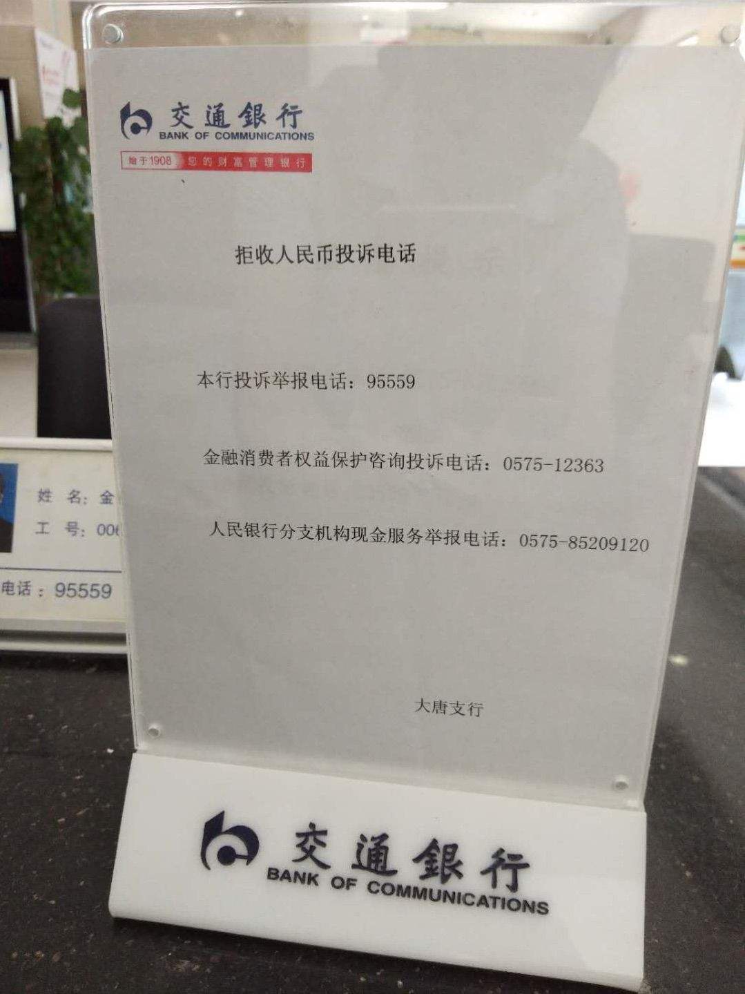 财富证券电话(财富证券电话电话)