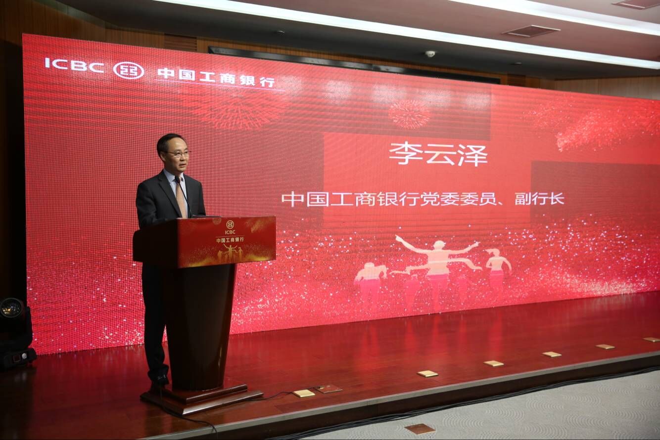 工银证券(工银证券app下载官网)