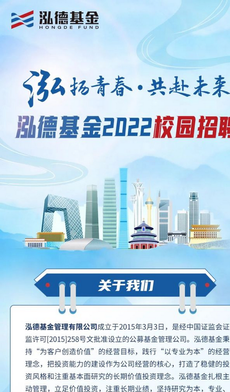 兴业证券招聘(兴业证券招聘什么专业硕士研究生)