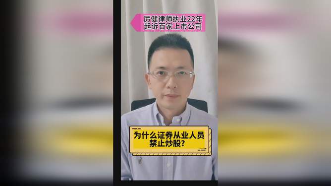 证券从业者(证券从业者工资)