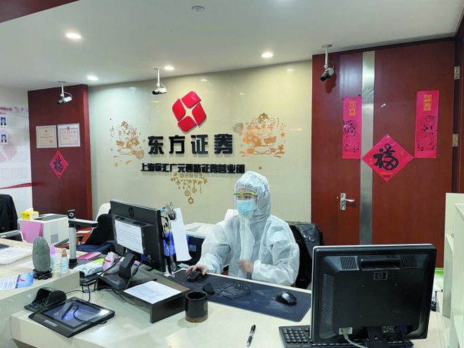 上海证券有限(上海证券有限责任公司上市了吗)