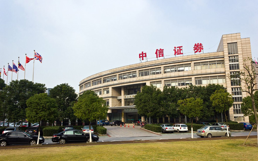 上海证券有限(上海证券有限责任公司上市了吗)