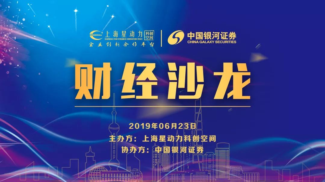 上海银河证券(上海银河证券地址查询)