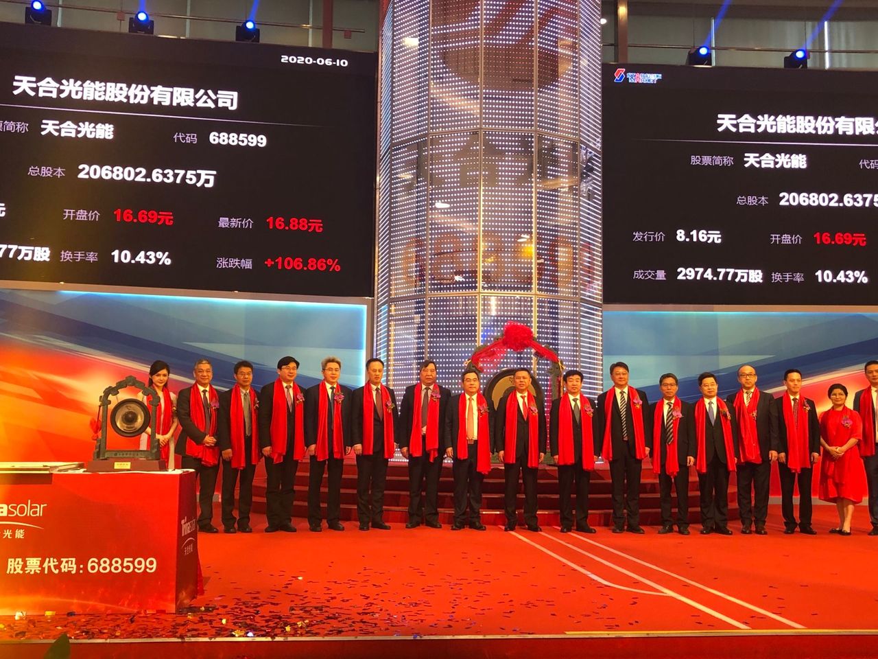 上海证券有限(上海证券有限责任公司官网)