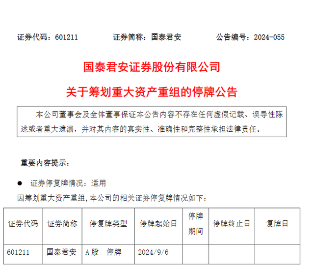 股票中信证券(股票中信证券股价走势)
