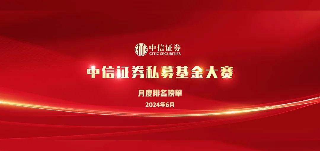 股票中信证券(股票中信证券股价走势)