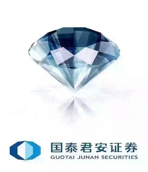 国泰君安证券佣金(国泰君安证券佣金是多少)