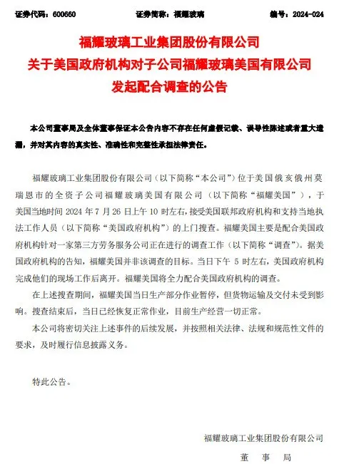 证券公告(中信证券公告)