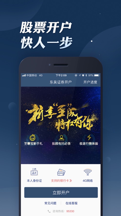 东吴证券基金(东吴证券基金是公募还是私募)