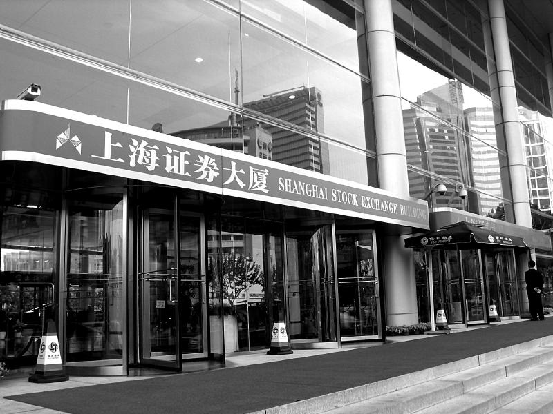 上海证券有限(上海证券有限责任公司电话)