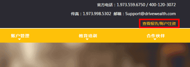 嘉维证券(嘉维证券app)