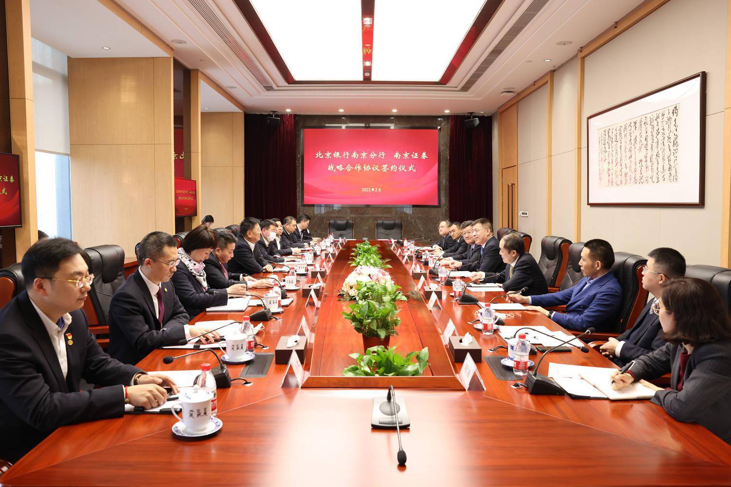 南京证券招聘(南京证券招聘要求)