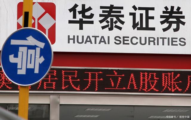 怎么注销证券账户(怎么注销证券账户?)