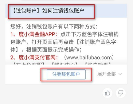 怎么注销证券账户(怎么注销证券账户?)