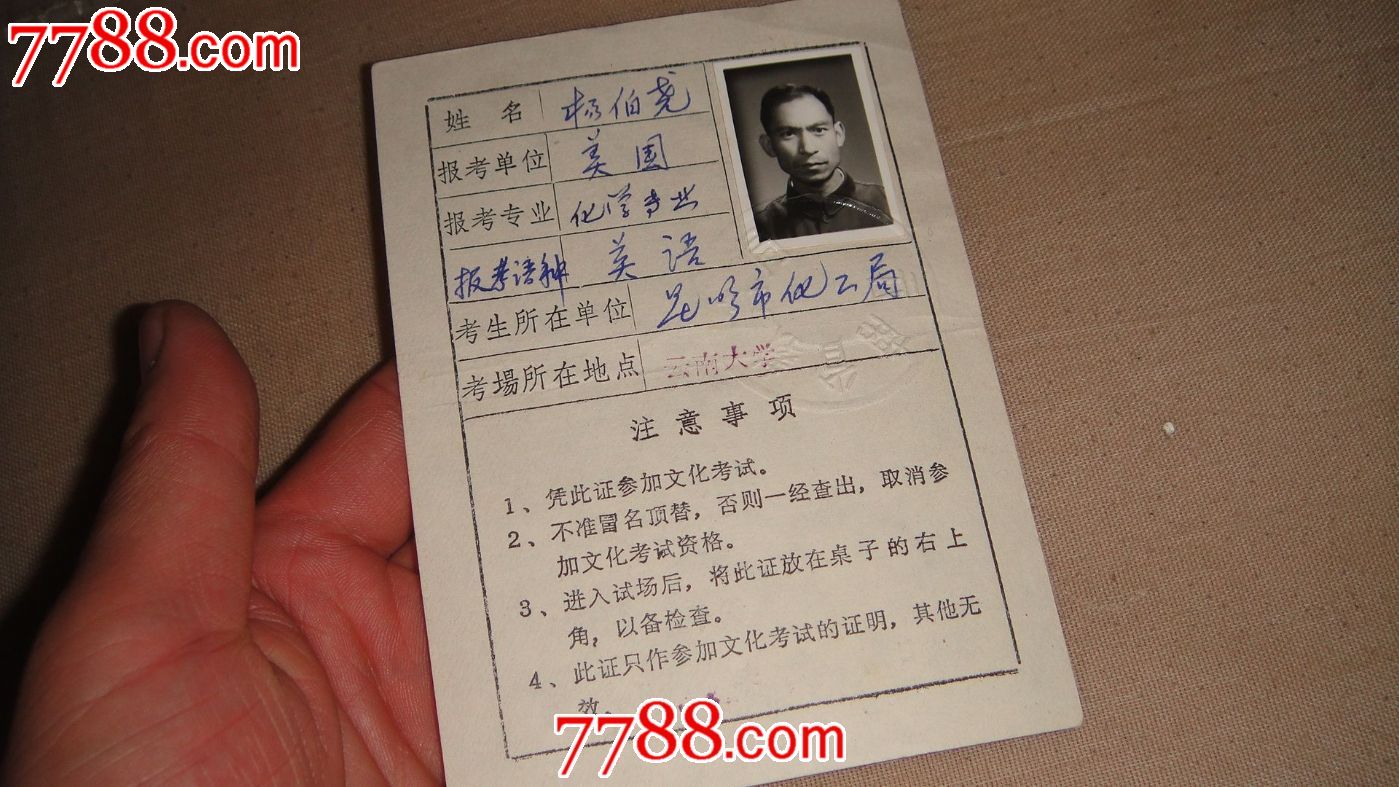 证券考试准考证(证券考试准考证需要打印几份)