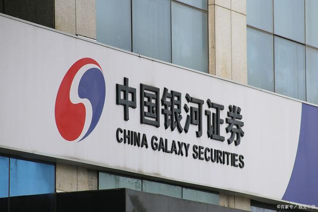 证券公司资产(证券公司资产管理业务范围)