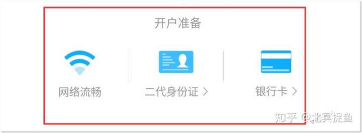 广发证券开户(广发证券开户正规嘛安全吗)