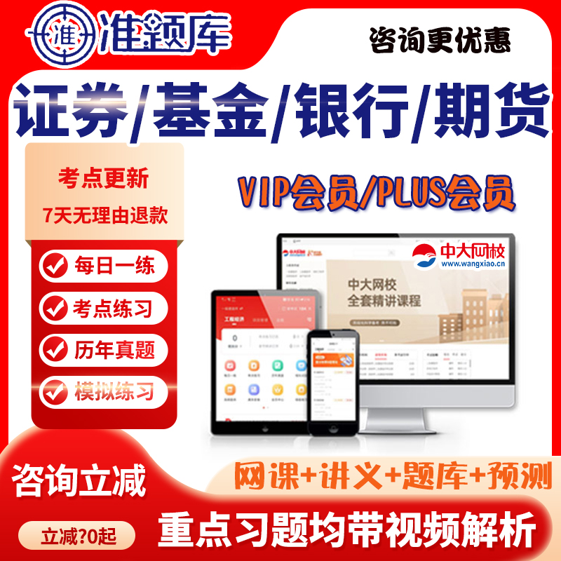 基金证券从业(基金证券从业考试)